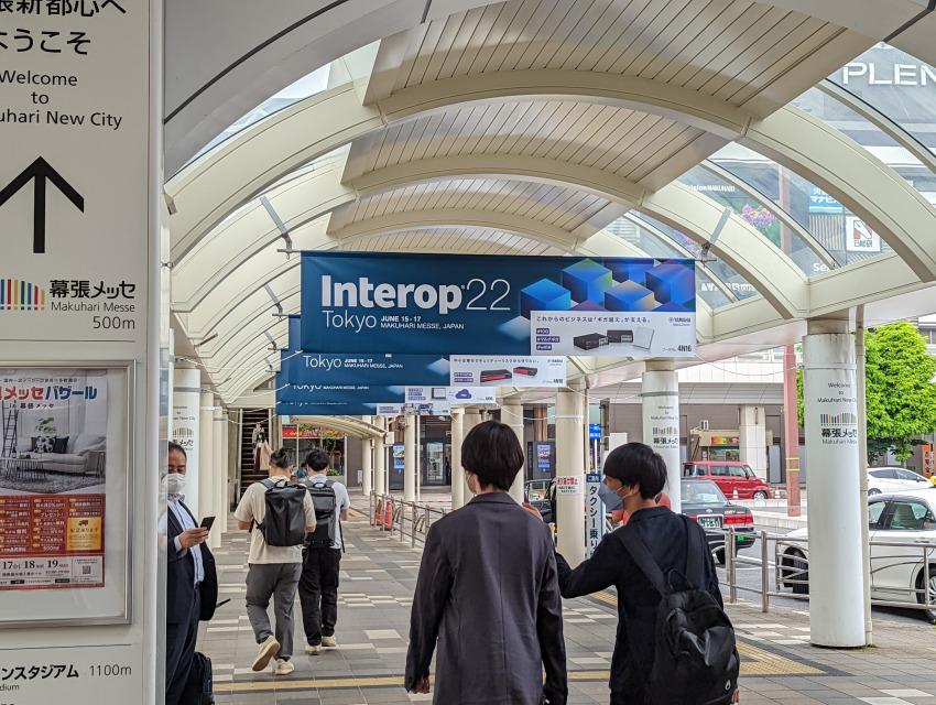 Interop Tokyo 2022