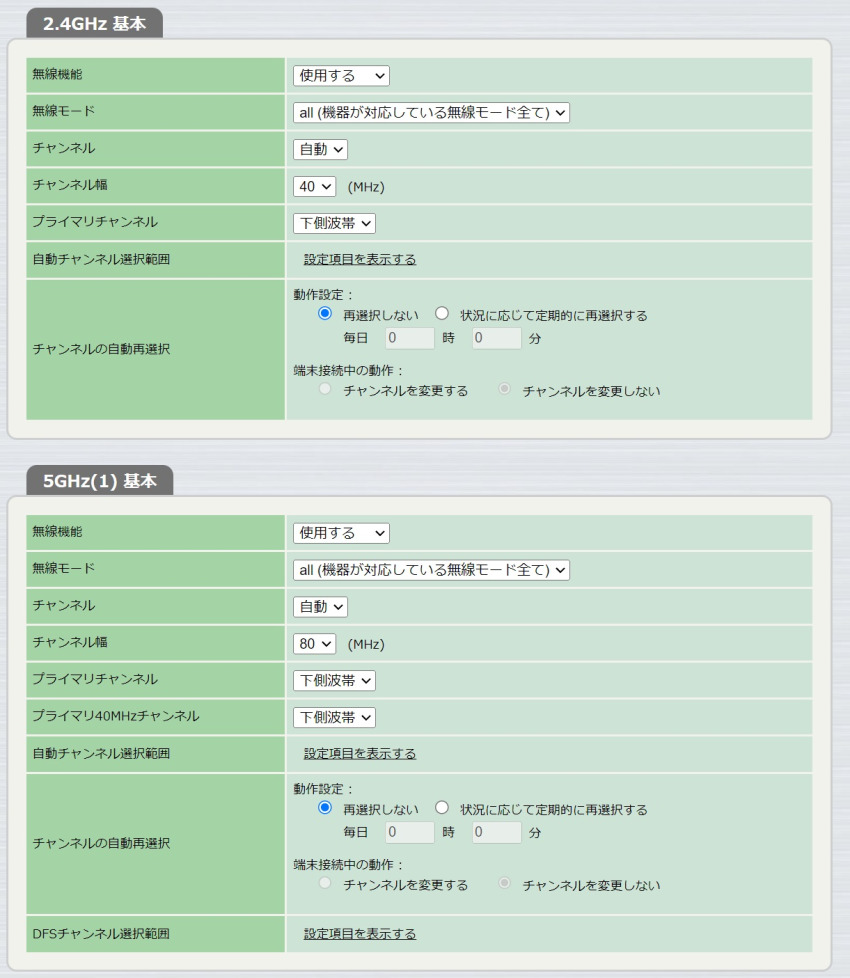 WLX212 設定
基本無線設定