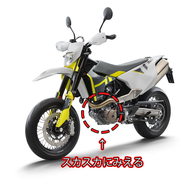 Husqvarna 701 Supermoto MY 2022
購入
Skid plate