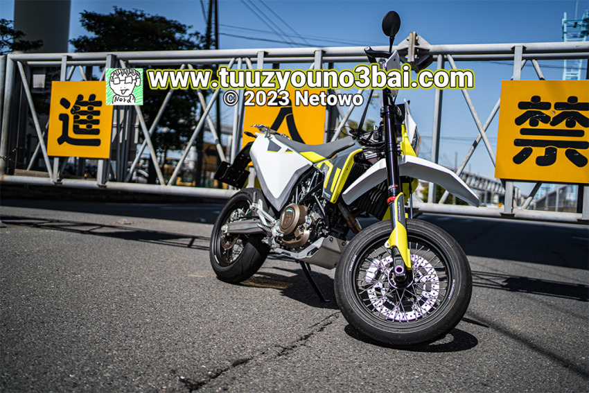 Husqvarna 701Supermoto